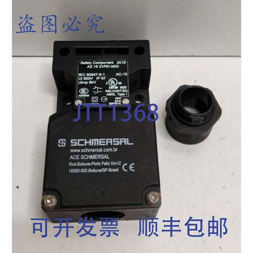 现货供应施迈赛 4A 230V 1NO+1NC 安全联锁开关 AZ16ZVRK-M20