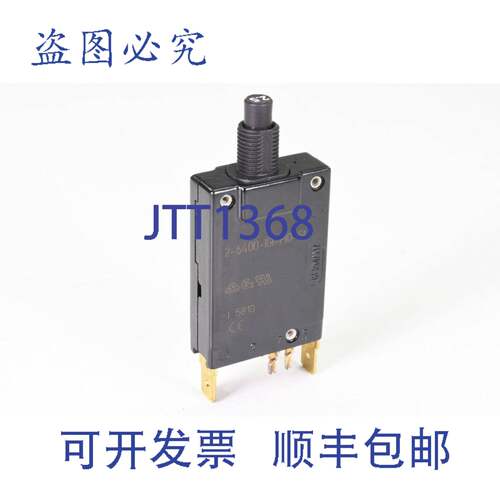 现货供应ETA 2-6400-IG1-P10-Si-2,5A，热断路器