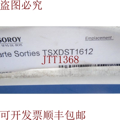 原装供应  电气 TSXDST1612 逻辑来自