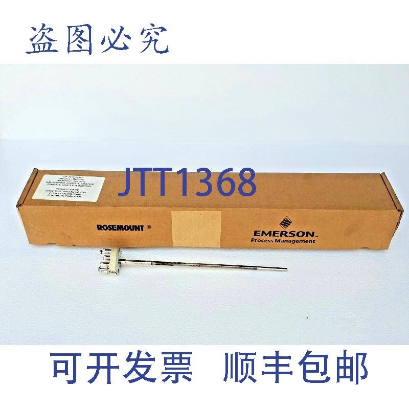 原装供应温度传感器 ROSEMOUNT 65 0065N23N0000N0260 RTD -196 a