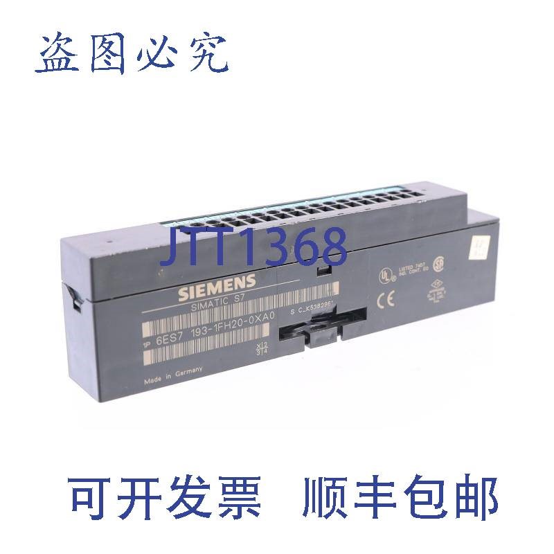原装供应193-1FH20-0XA0 6ES7193-1FH20-0XA0