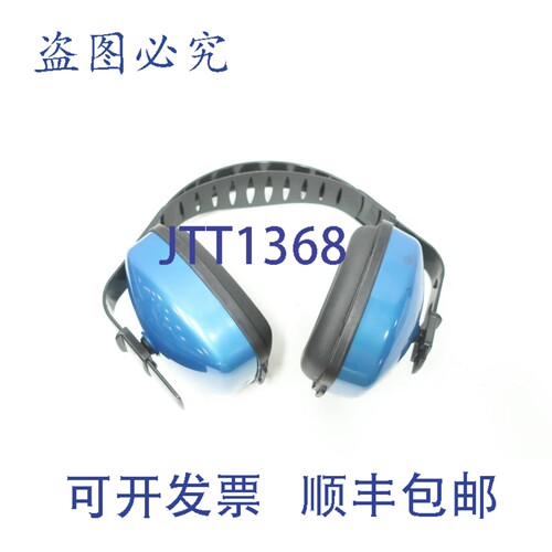 现货供应Bilsom 1010926 Viking V2 多位置电耳罩