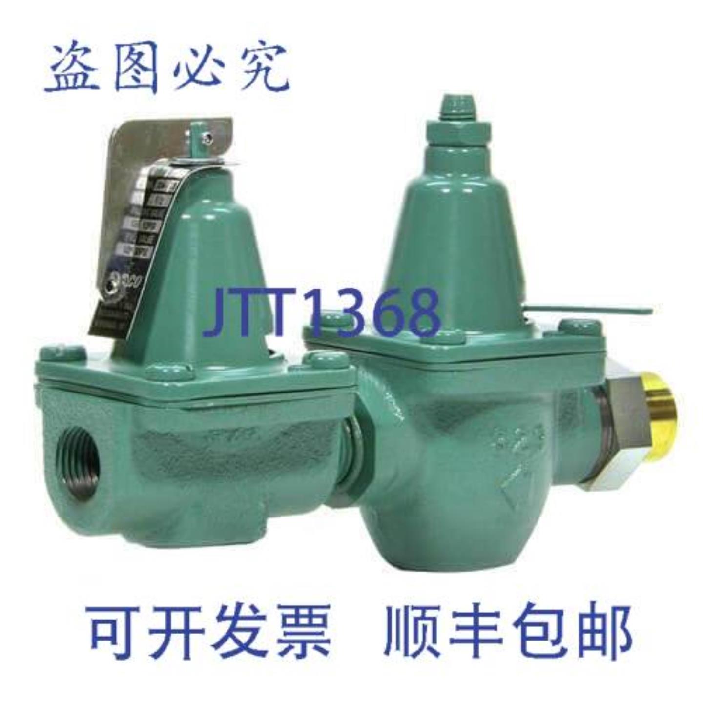 供应Taco 334-H3 12 铸铁减压双联阀压机