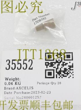 供应35552 AXCELIS绝缘器17D8592