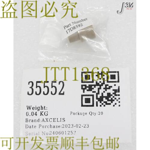 供应35552 AXCELIS绝缘器17D8592