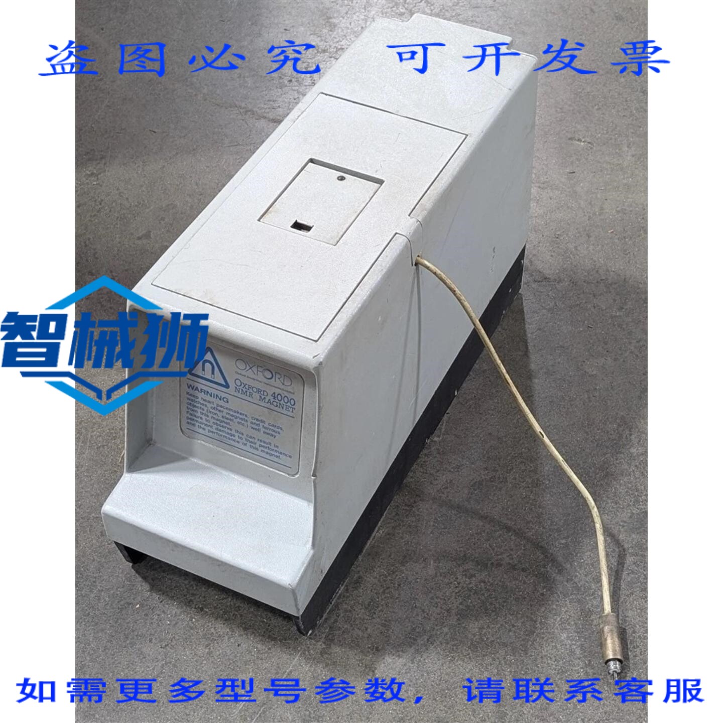 原装供应 牛津分析仪器 牛津 4000 NMR 核磁共振磁体