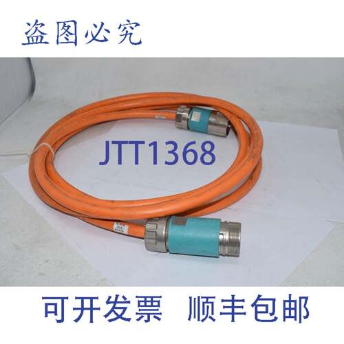 现货供应Motion Connect 800 Plus A5E02484503 E223748 电缆连接