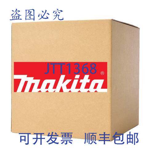 原装供应664658-5 电源线 1 磅 兼容型号 HM1211B HR3851