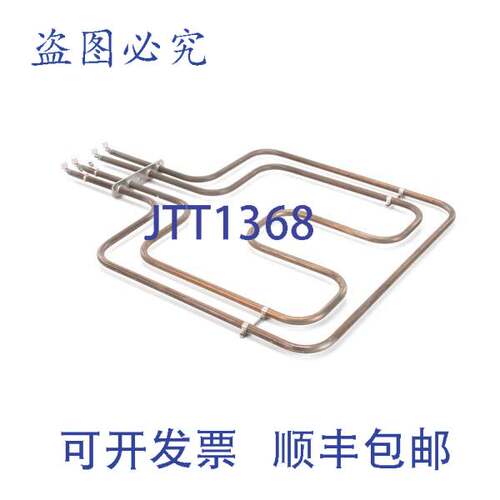 现货供应Moffat ELEMENT TOP 240 E31 1/2英寸连接器 M011604