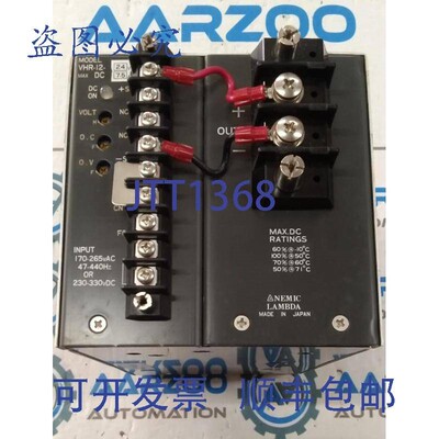 原装供应Nemic Lambda VHR-12-24V 7.5 A 电源输入 170-265VAC 47
