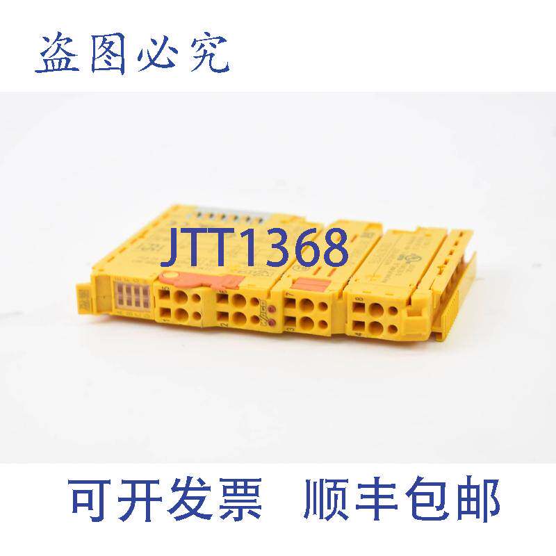 原装供应安全数字输入 PROFIsafe V 2.0 iPar 753-661/000-003