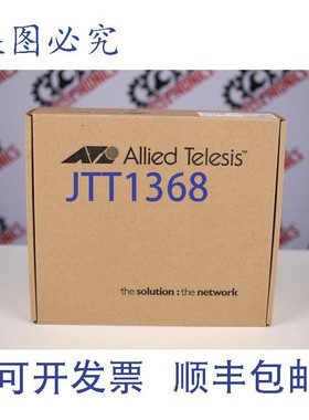 原装供应ALLIED TELESIS AT-FS710/8-50 990-005845-50(以太网交