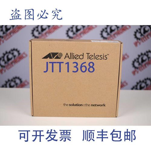 原装供应ALLIED TELESIS AT-FS710/8-50 990-005845-50(以太网交