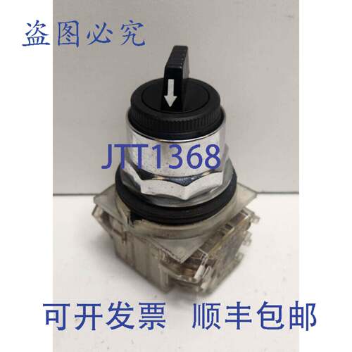 现货供应SQUARE D 双位自保持选择开关 9001KS11BH2