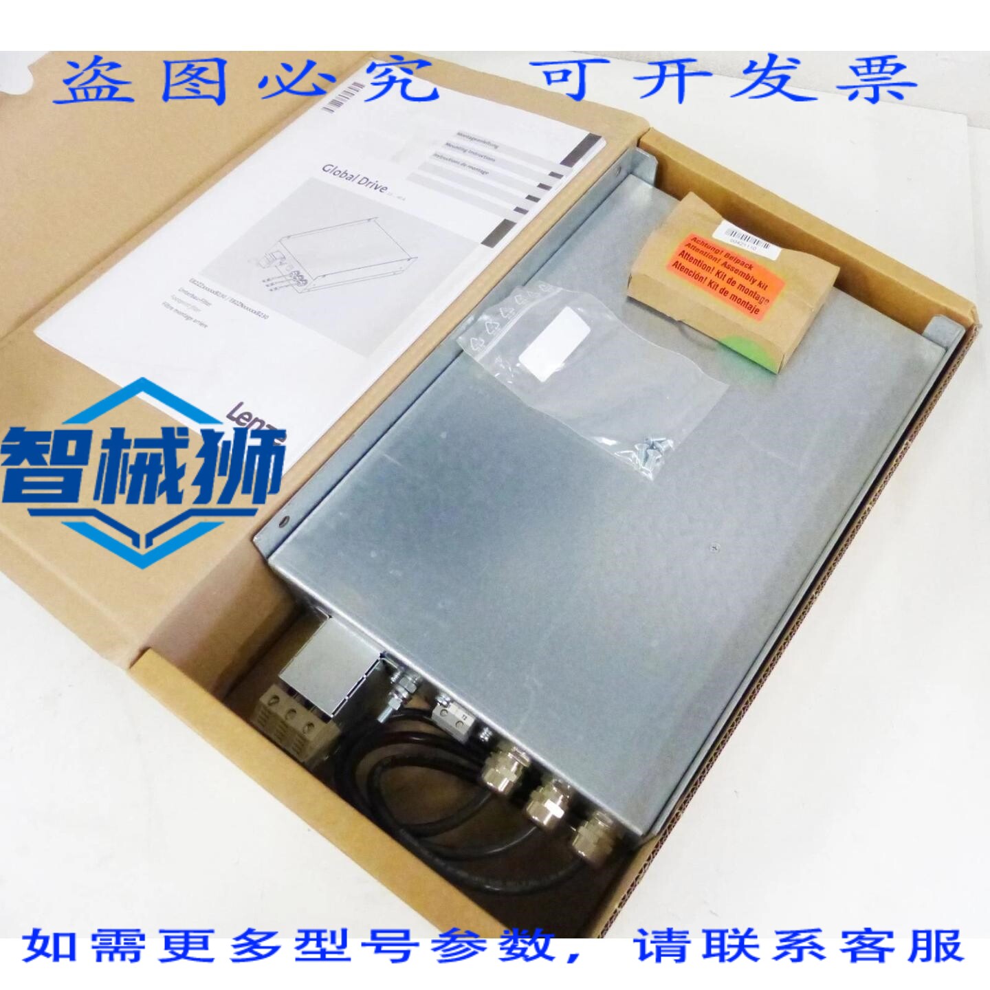 原装供应 LENZE E82ZN22334B230 13218447 电源过滤器 - -