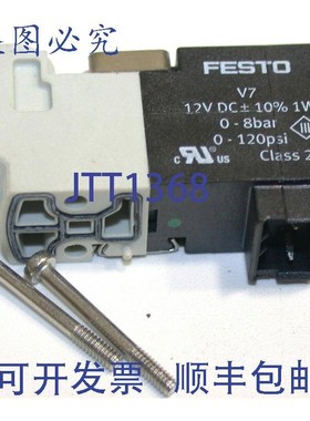 原装供应M1-M5H-3/2G-M3-PI 电磁阀 197016