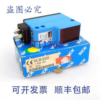 现货供应SICK 镜反射式光电传感器 WL36-B330 1005787