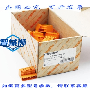 原装供应 27X 1710250000 SLZF 5.08/6B SN 连接器