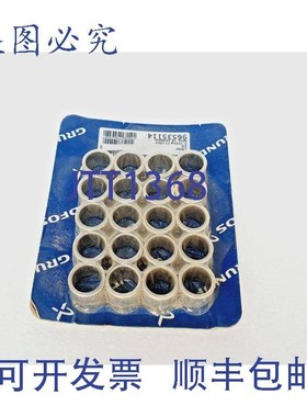 原装供应GUNDFOS 格兰富 96535114 衬套 D'Espace 19Mm,20 件
