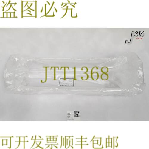 供应21518 电子 NIT 船HERAEUS 90150757  1105-100935-11
