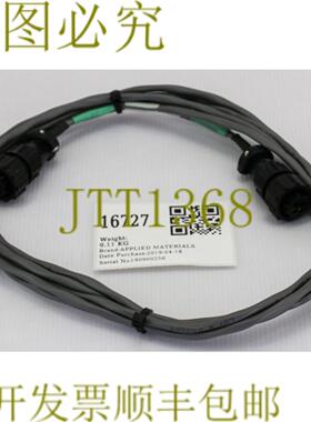 供应16727应用材料电缆直流电源PRI发电到终一代0150-22157