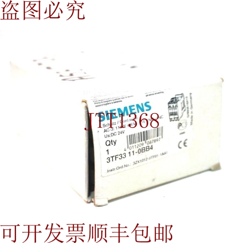 原装供应3TF3-311-0BB4 型号 3TF33110BB4