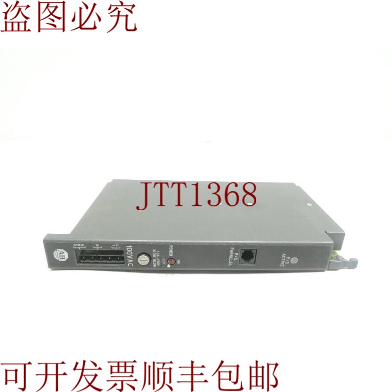 原装供应Allen Bradley 1771-P4S1 电源模块 100v-ac