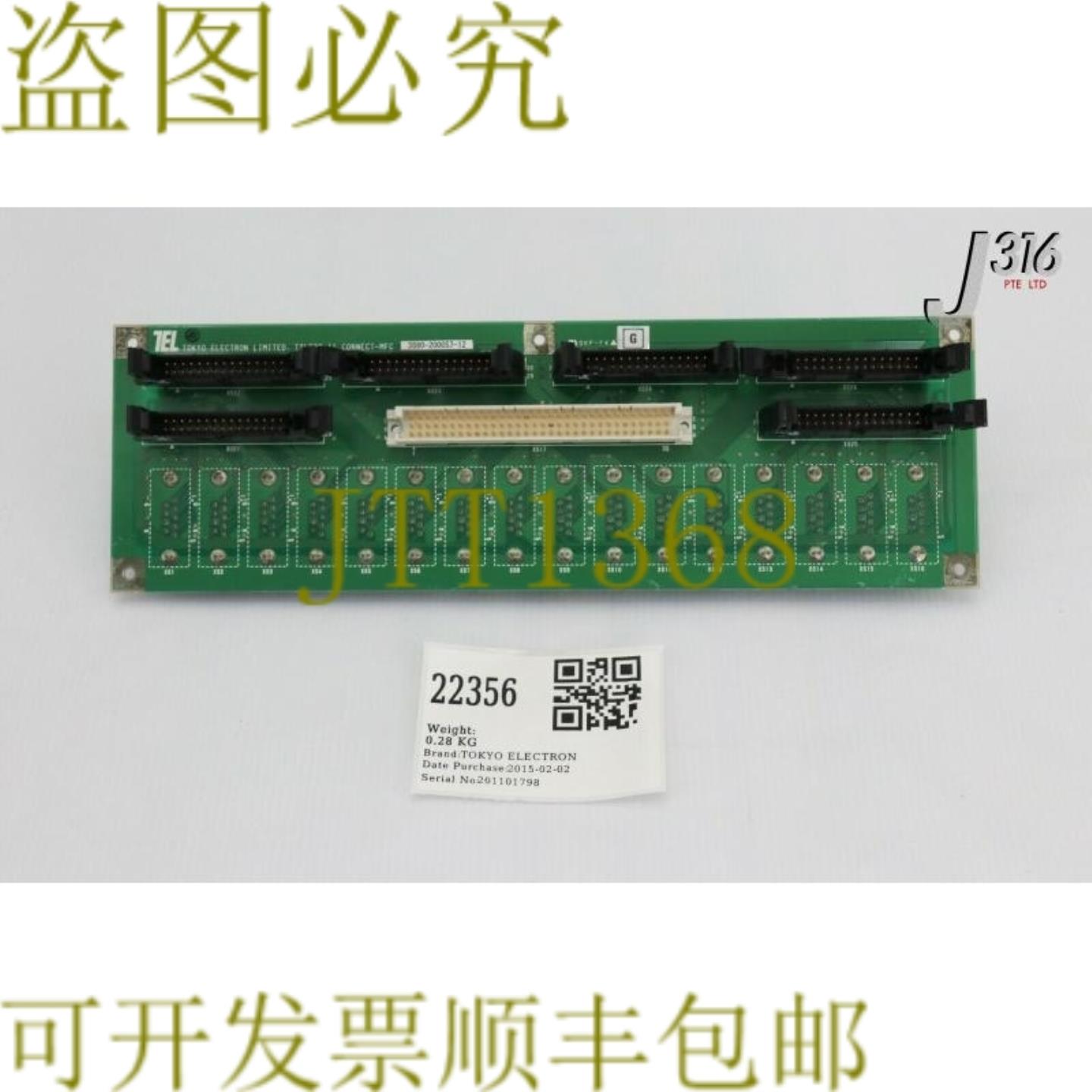 供应22356 电话 PCB 组件TTLE28-11 连接-Mfc 3895-120536-12
