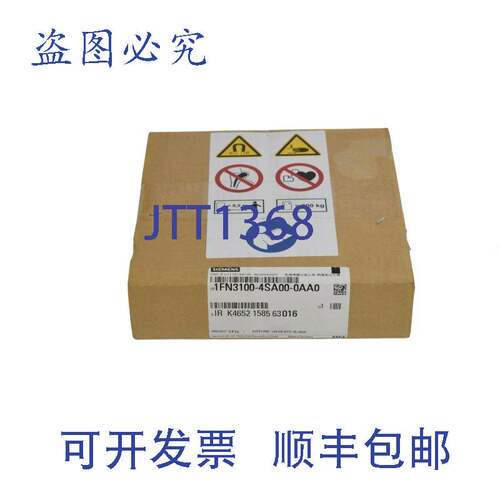原装供应电机 1FN3100-4SA00-0AA0 // 1FN3 100-4SA00-0AA0