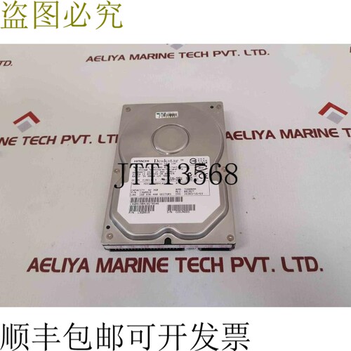 原装供应日立 deskstar hds722580vlat20 硬盘驱动器 82.3gb