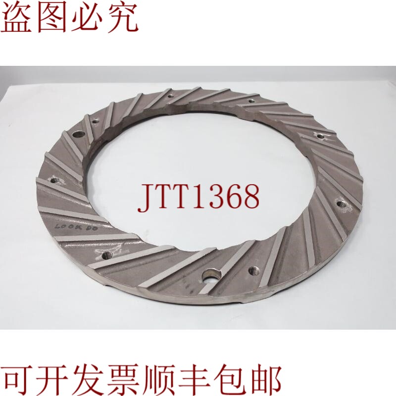 原装供应Impco 09H3048-01 不锈钢高剪混音器混合环 23-5/8 英寸