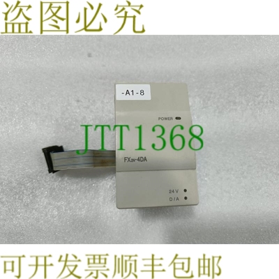 原装供应   FX2N-4DA FX2N4DA 可编程控制器PLC