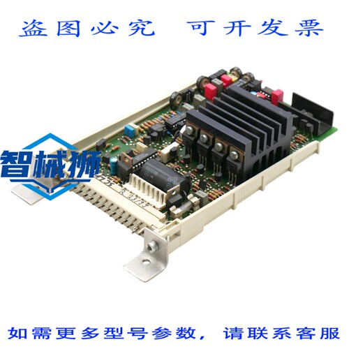 原装供应 DUNKEMOTOREN 1-QUADR OPERATION B2406 57059