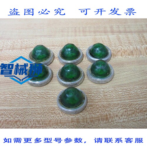 原装供应 CR104G95 镜头盖（7 个装）