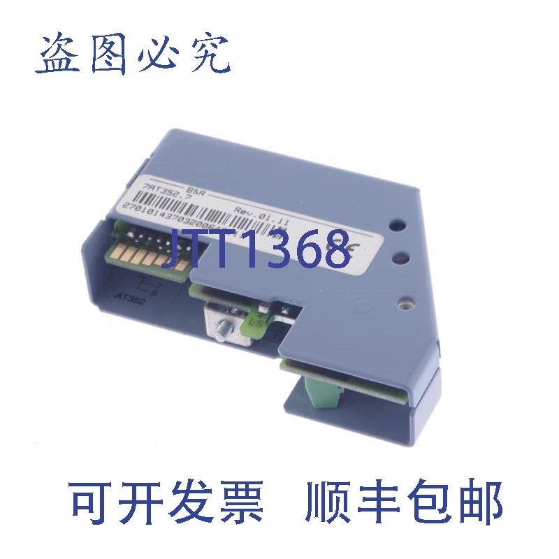 原装供应贝加莱:7AT352.7(7AT3527)AT352系统2003