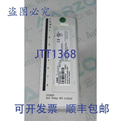原装供应3BSE008514R1 DO820 | 数字输出继电器模块  ,