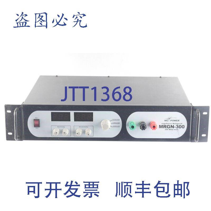 原装供应MC电源 MRGN-300 MRGN300 300W 0-15V 0-30V 0-60V
