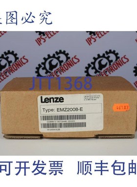 原装供应Lenze EMZ2008-E 33.2008-B.2B
