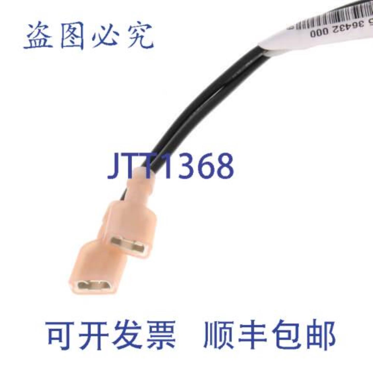 供应约克 025-36432-001 温度传感器 HVAC 精密测量