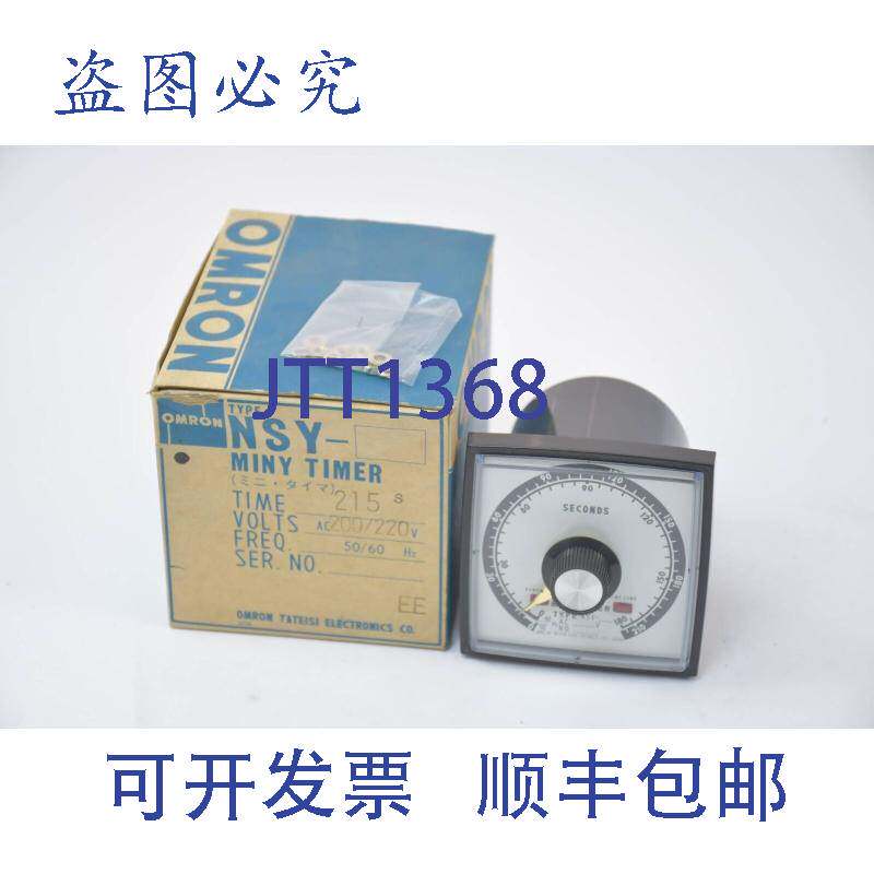 原装供应Miny 定时器 215 S / AC200 / 220V NSY