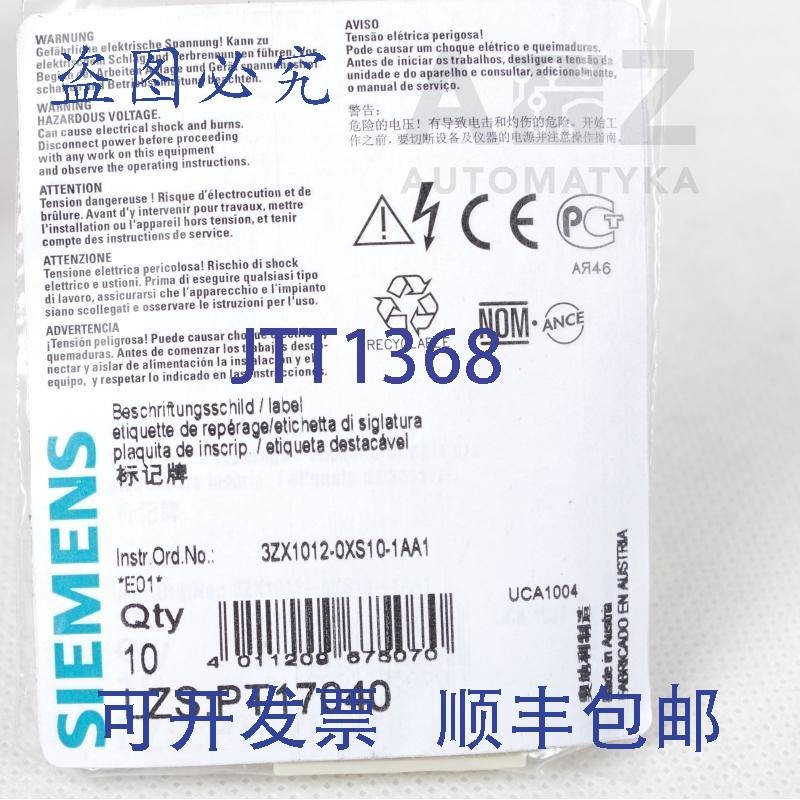 原装供应3ZX1012-0XS10-1AA1 3ZX10120XS101AA1 - 实物图