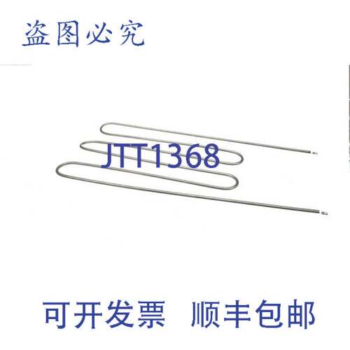现货供应Randell RPELM3205 27.5英寸 x 14英寸 x 1/2英寸 3000W