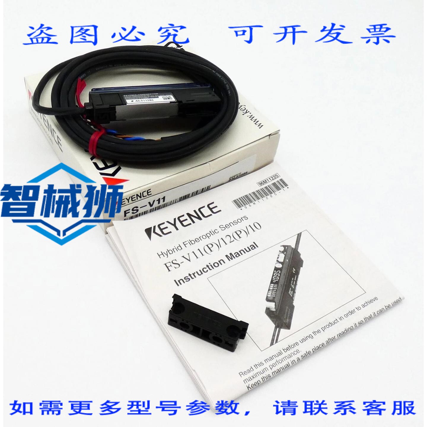 原装供应 基恩士 FS-V11 光纤放大器主机 NPN盒-