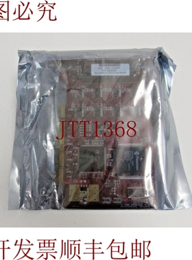 原装供应5002265 Comcontrol RocketPort uPCI Octa PCI 硬件卡 7