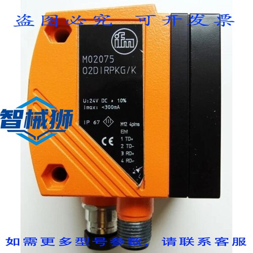 原装供应 IFM M02075 O2DIRPKG/K 检测传感器 - -