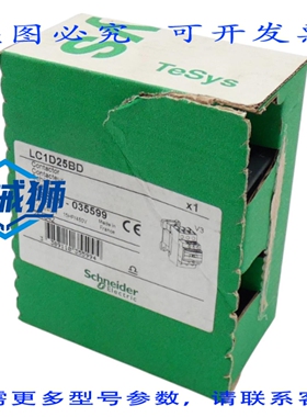 原装供应 LC1D25BD LC1 D25 BD 035599 电源接触器