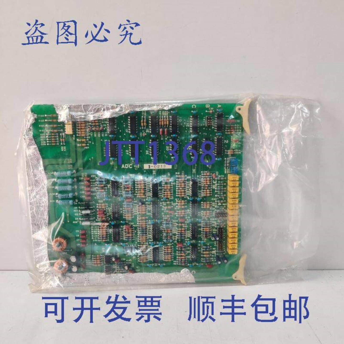 供应三井工程 ADC-1 调速器 MAG-1 的电路板
