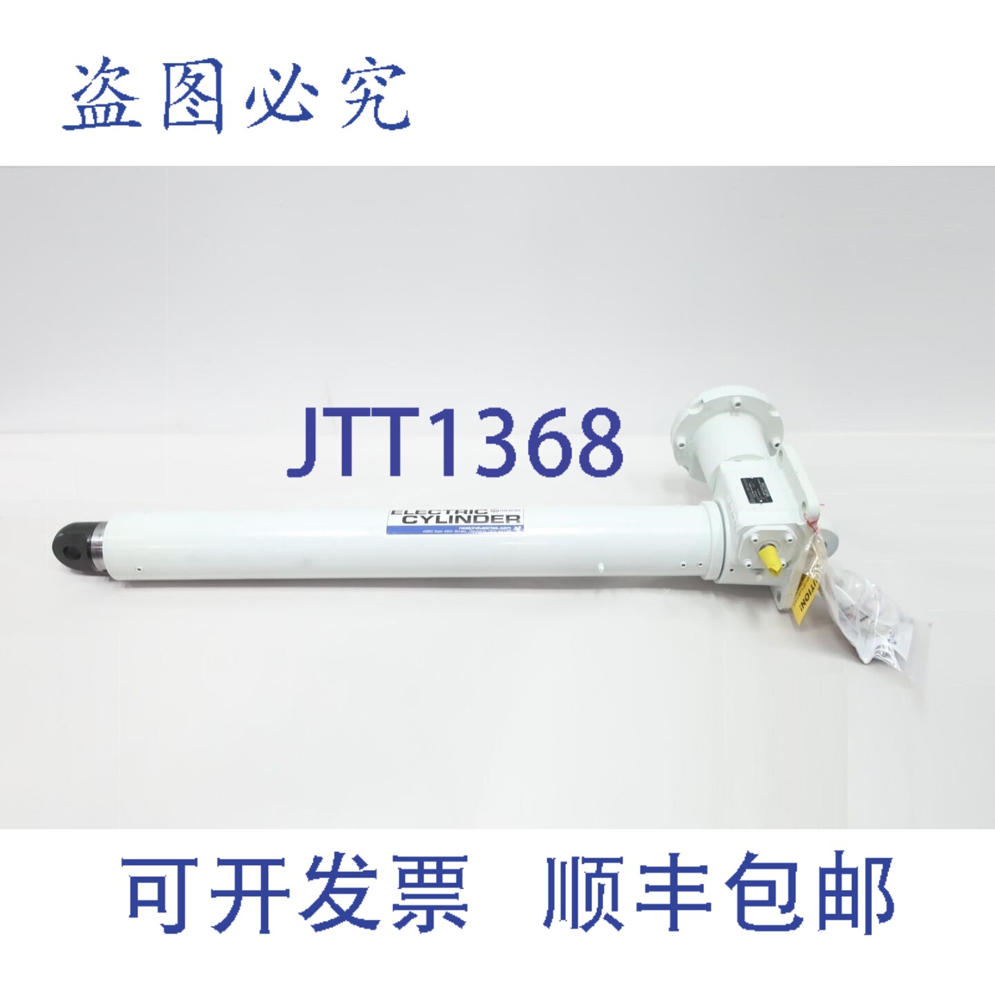 现货供应Nook 12506-03-00 汤姆逊电动气缸