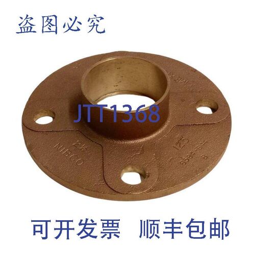 原装供应Nibco 8584-844 2-1/2英寸 125级 4配套法兰