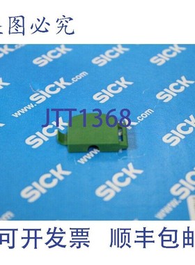原装供应SICK 压铸盖 SRS、SRM(绿色)
